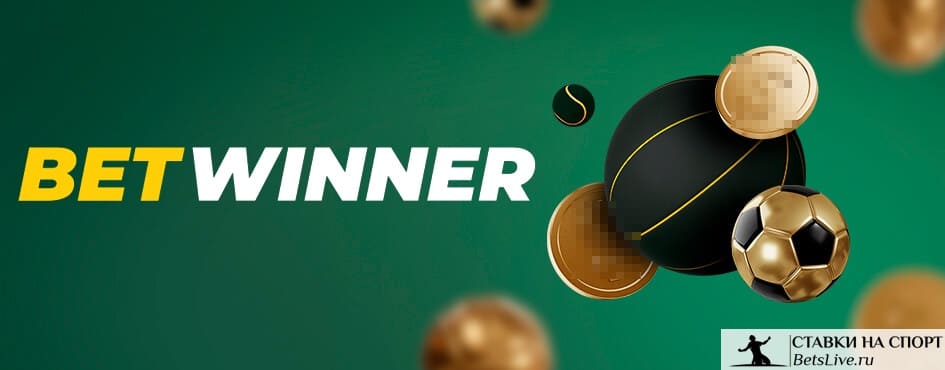 betwinner — Comprehensive Guide to Features, Markets, and Responsible Play
