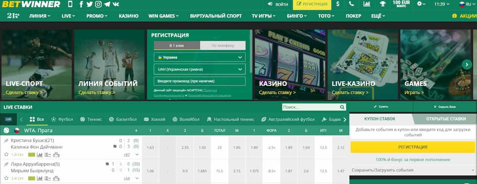 Exploring BetWinner Online Gambling Platform A Comprehensive Guide Exploring BetWinner Online Gambling Platform A Comprehensive Guide