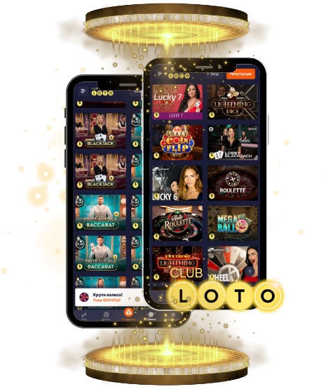 Мир Loto Как играть, выигрывать и наслаждаться азартом