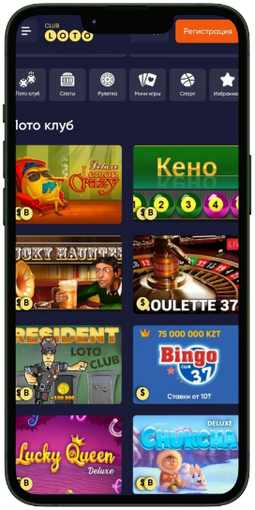 Загадки Loto как играть и выигрывать